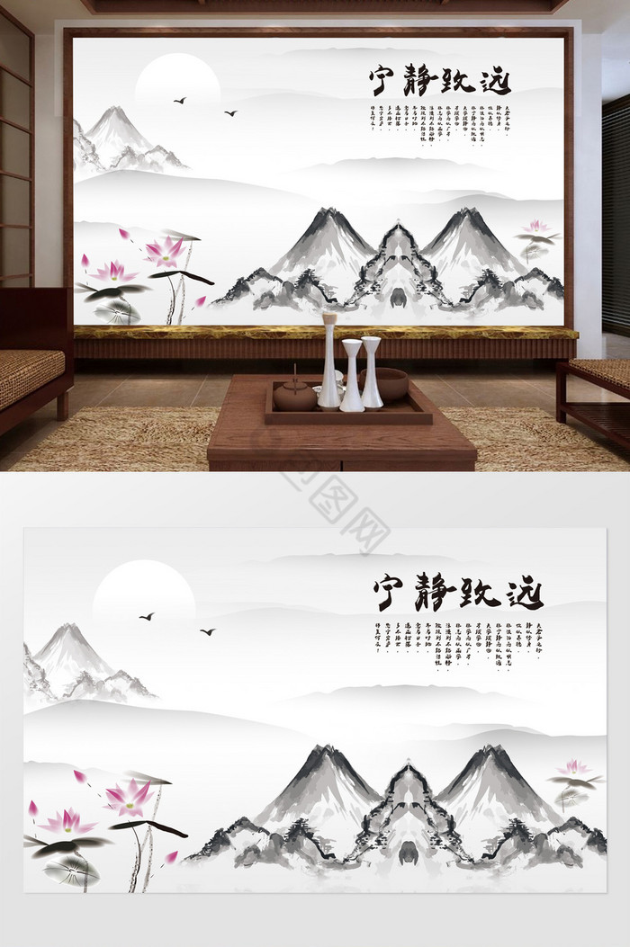中式水墨山水画电视机背景墙图片