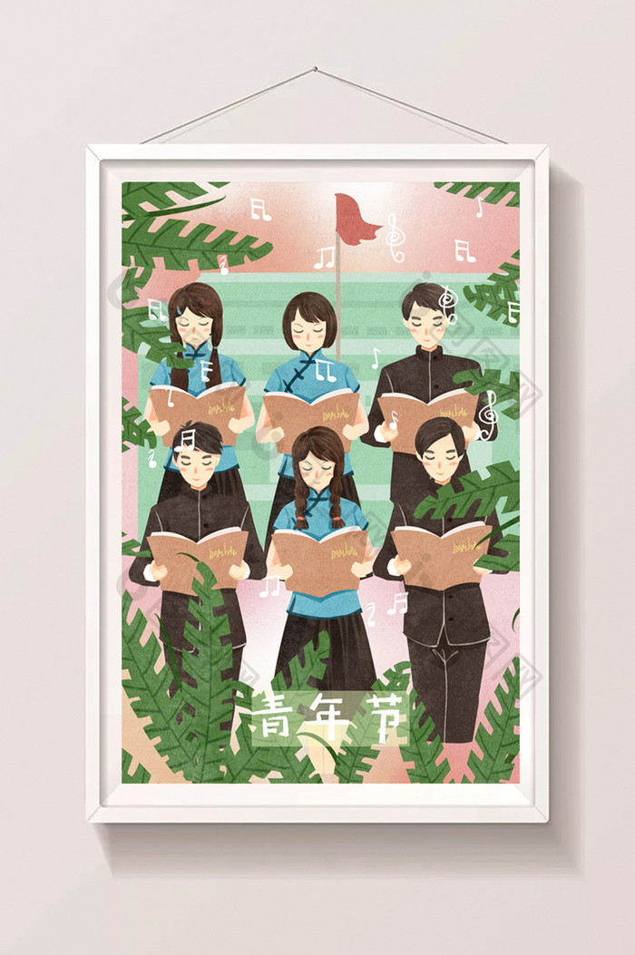 清新可爱五四青年节学生唱诗班插画