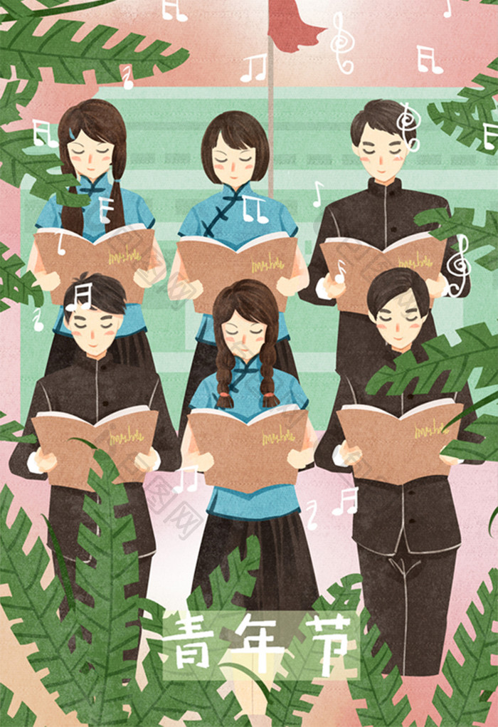 清新可爱五四青年节学生唱诗班插画