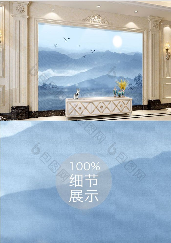 新中式水墨画山水风景电视背景墙