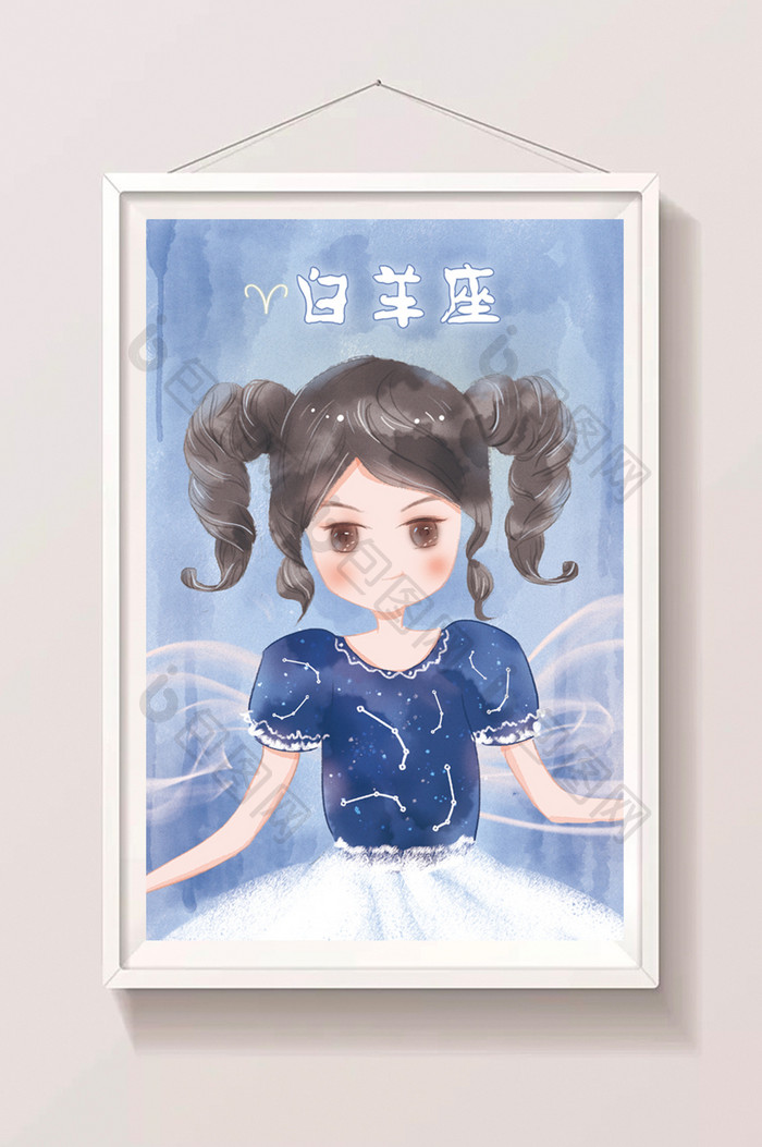 白羊座星座系列主题蓝色女孩手绘水彩风插画