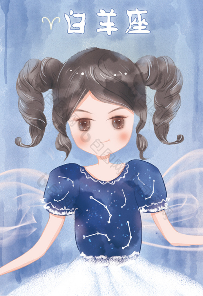 白羊座星座系列主题蓝色女孩手绘水彩风插画