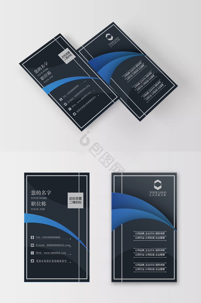 竖版文字排版图片-竖版文字排版素材免费下载-包图网
