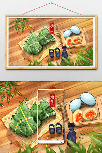 绿色唯美端午节粽子咸鸭蛋插画图片