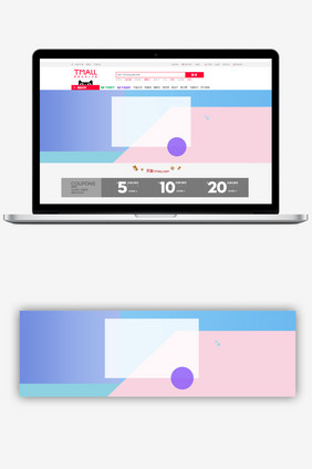 简约大气服装网站banner海报背景