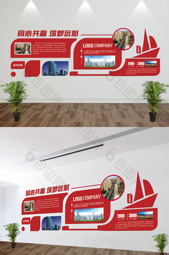 红色大气公司企业微立体走廊楼道文化雕刻墙图片