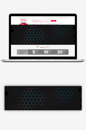 商务科技质感纹理数码家电风格淘宝首页模板