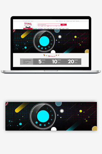 扁平几何商务科卡通家电风格淘宝首页模板图片