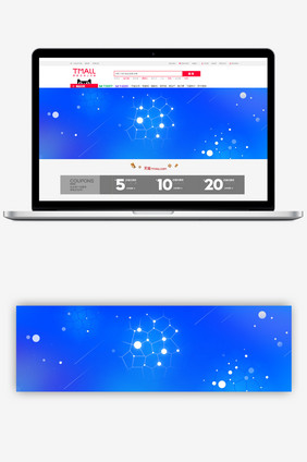 商务科技纹理质感数码家电玩具淘宝首页模板