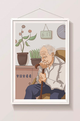 中国风写实版父亲节插画图片