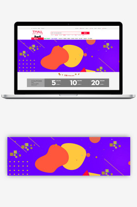 几何活动气氛扁平数码家电风格淘宝首页模板