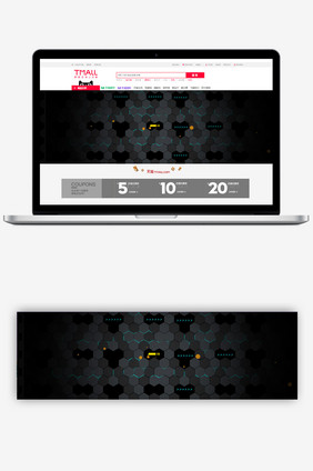时尚科技气氛活动数码家电风格淘宝首页模板