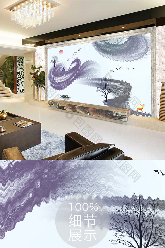 新中式山水波浪中国风客厅电视背景墙