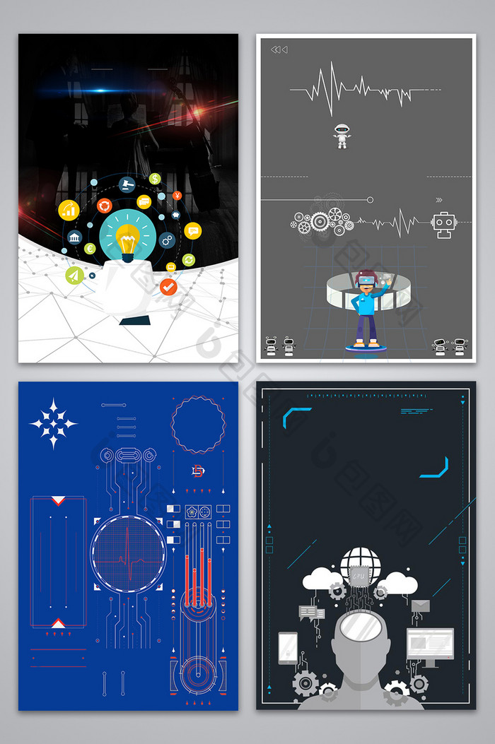 科技智能海报设计背景图