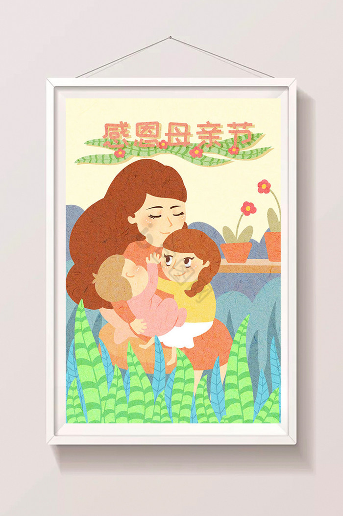 感恩母亲节二胎母子温馨插画图片