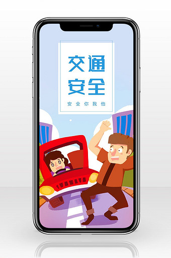 想他配图-想他配图模板下载-包图网