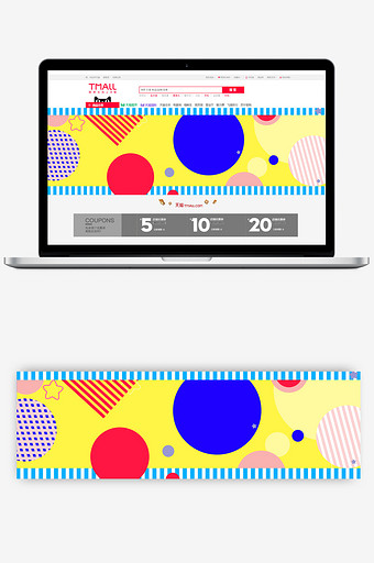 扁平几何创意时尚数码家电风格淘宝首页模板图片