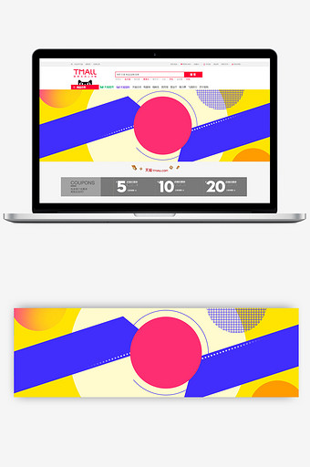 创意几何时尚活动数码家电风格淘宝首页模板图片
