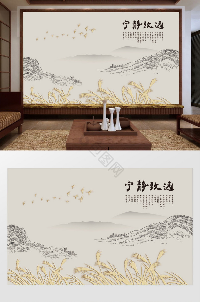 中式山水画创意电视机背景墙图片