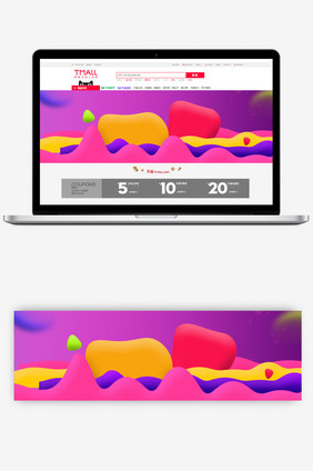 扁平几何空间气氛数码家电风格淘宝首页模板