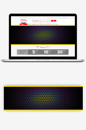 商务科技动感纹理数码家电风格淘宝首页模板