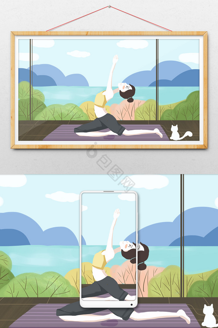 少女瑜伽生活插画图片