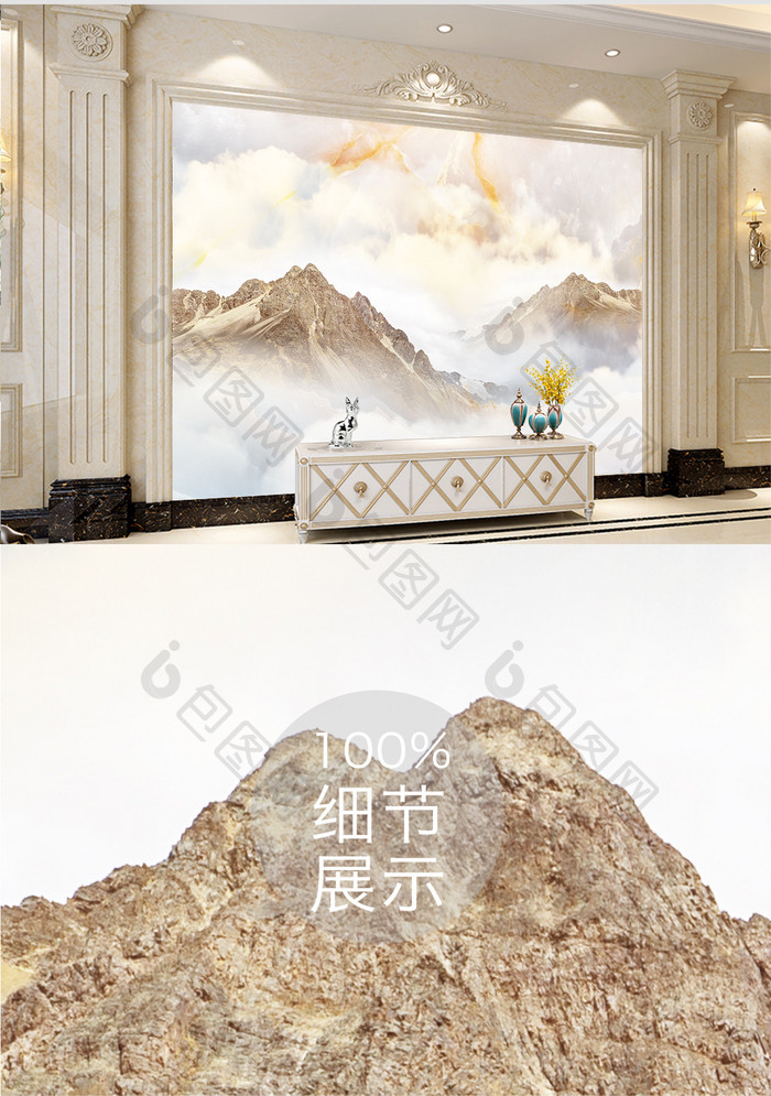 高清3D大理石纹山水花日出背景墙九州仙海