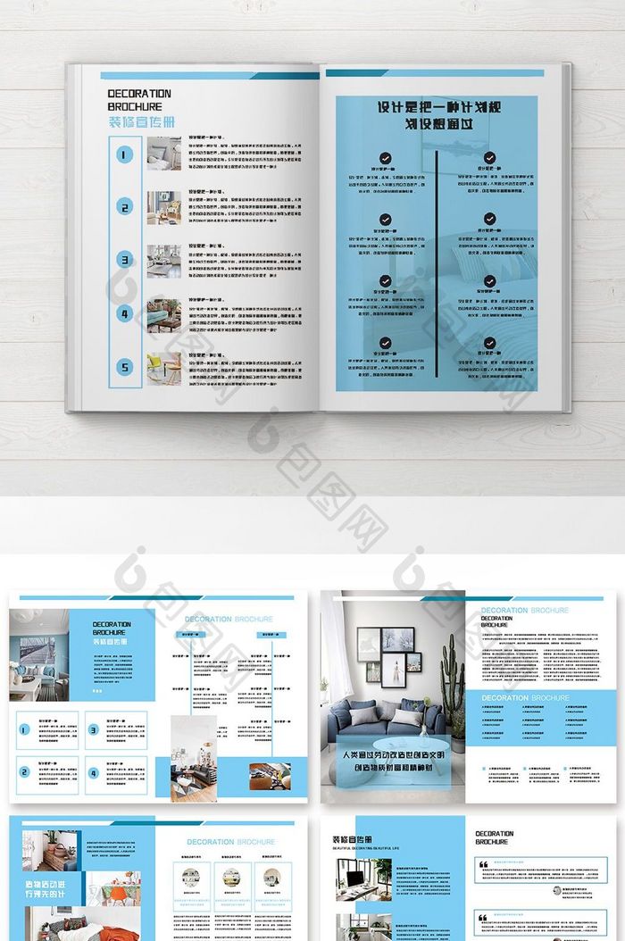 简约时尚蓝色大气高端房地产画册