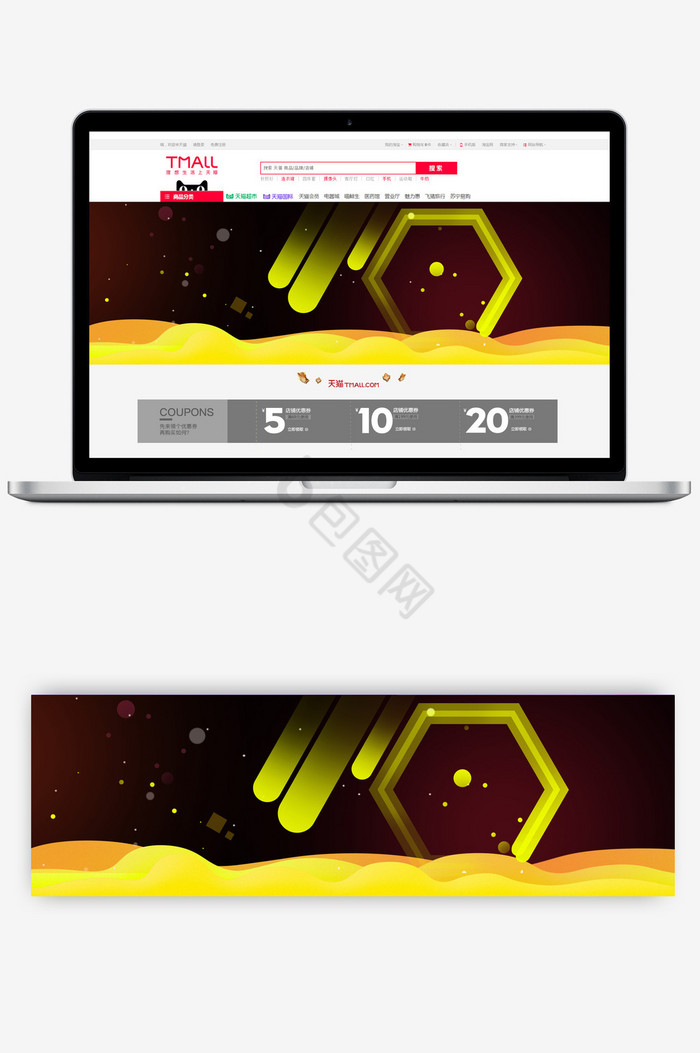 炫酷几何气氛活动数码家电淘宝首页模板图片