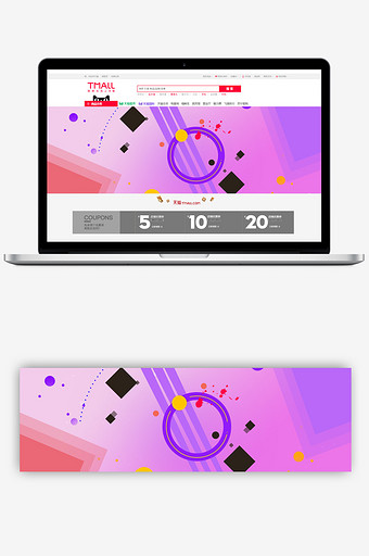 扁平几何紫色主题数码家电风格淘宝首页模板图片