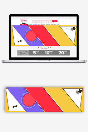 扁平几何时尚简洁数码家电风格淘宝首页模板