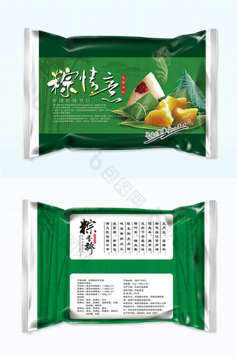 精美礼品粽子包装图片