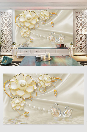 3d立体奢金珠宝花朵天鹅珍珠背景墙