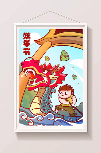 卡通创意端午节赛龙舟粽子男孩划龙舟插画图片
