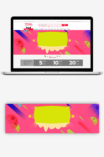 扁平几何时尚温馨数码家电风格淘宝首页模板图片