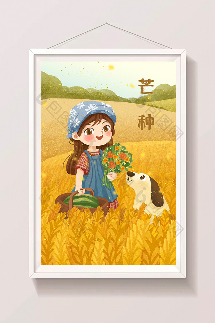 清新唯美谷物二十四节气夏天芒种插画设计