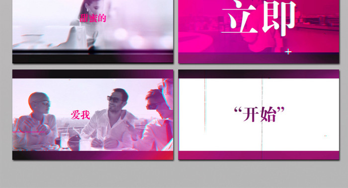 AE模板 抖音网红快闪时尚节奏感快速人物照片展示图文排版动画广告片头-天天素材网