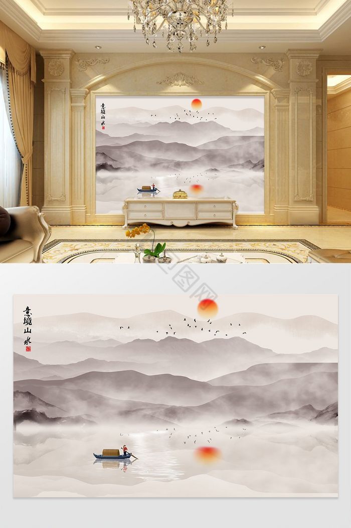 新中式意境山水画背景墙图片