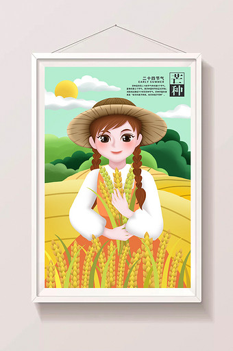 清新二十四节气芒种少女插画图片