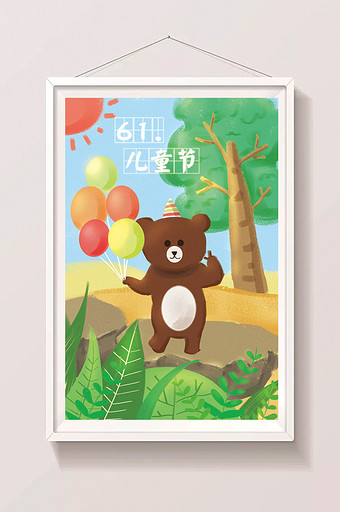 六一儿童节公园小熊太阳山石花叶气球插画图片