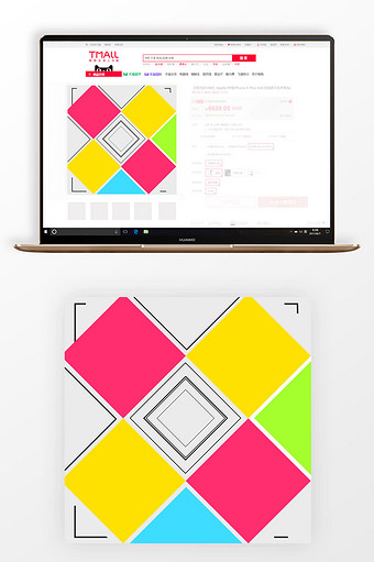 色彩几何创意时尚大气家电风格淘宝主图模板图片
