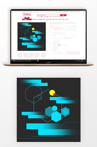 科技几何创意紫色商务家电风格淘宝主图模板图片
