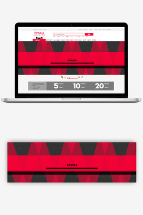 扁平几何运动风简洁家电风格淘宝首页模板