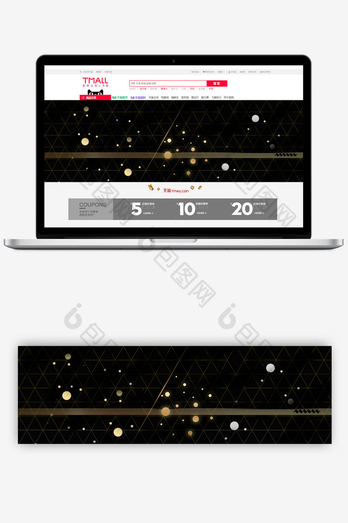几何科技纹理圆点家电淘宝首页模板图片图片