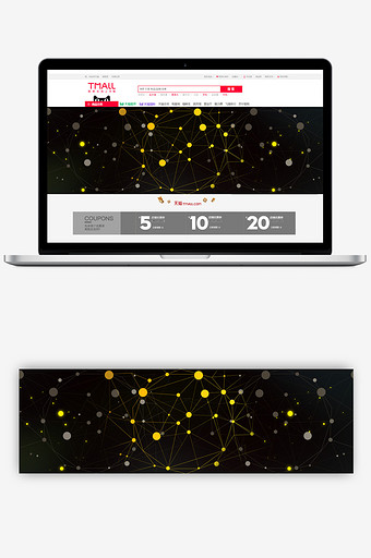 扁平几何科技商务圆点家电风格淘宝首页模板图片