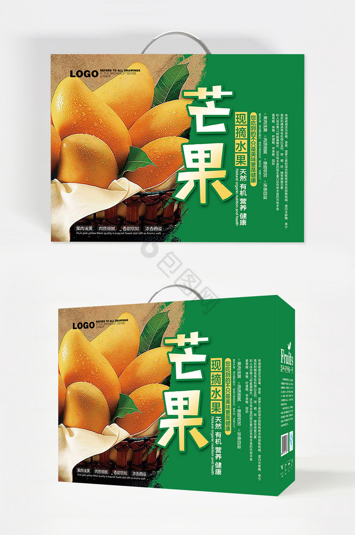 水果芒果包装图片