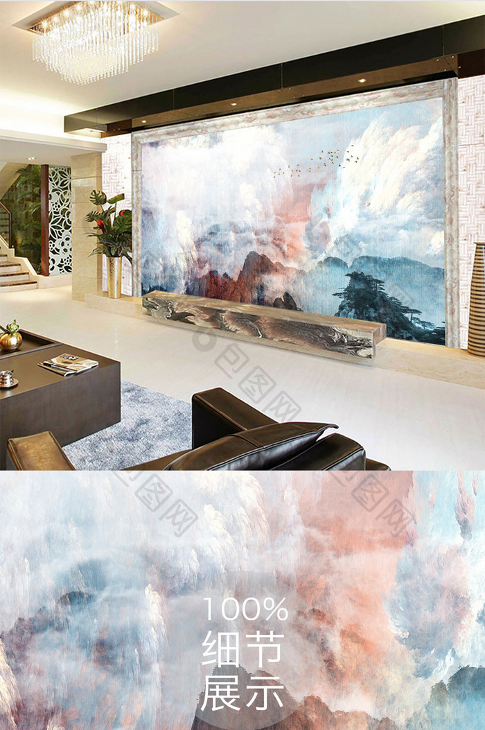 新中式意境彩绘山水电视背景墙