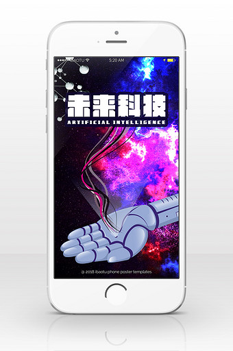 手机主题图片_手机主题模板下载_手机主题设