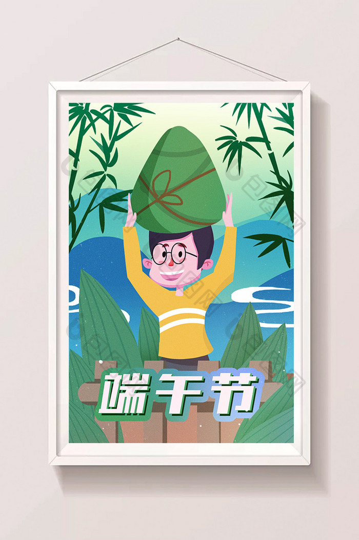 龙舟节浓情端午端午节海报图片