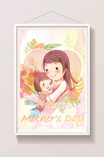 唯美清新水彩手绘卡通可爱母亲节母女插画图片下载